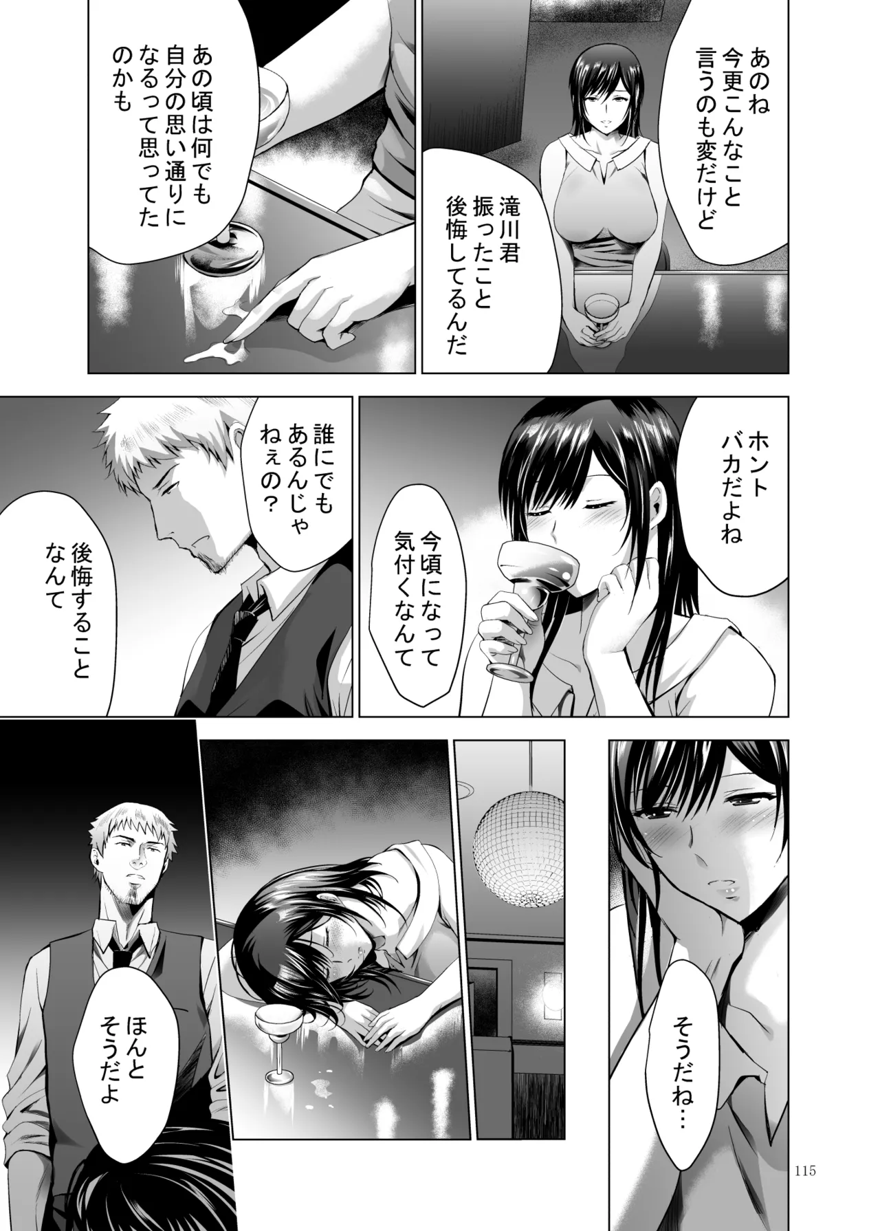 หน้า 330