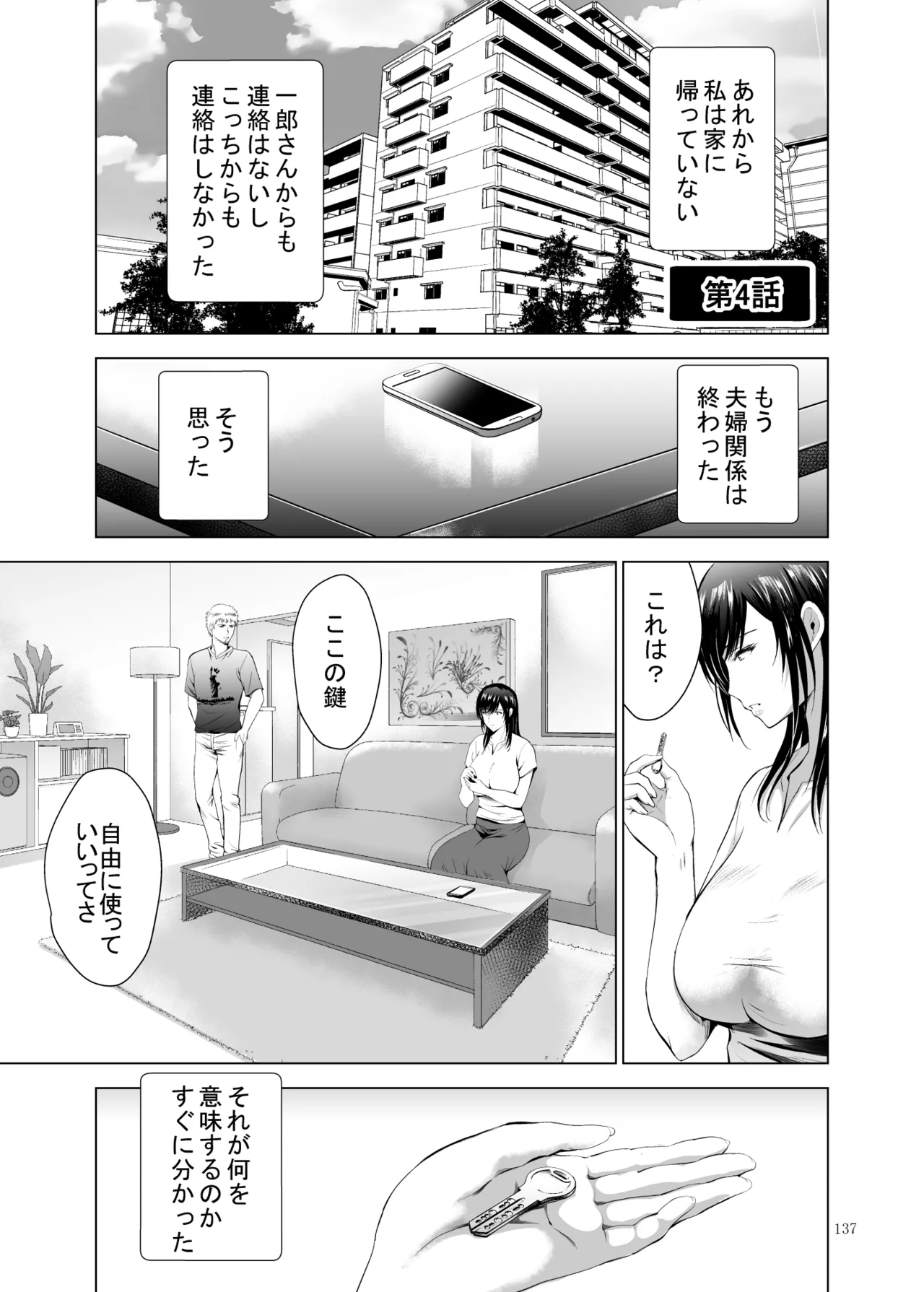 หน้า 352