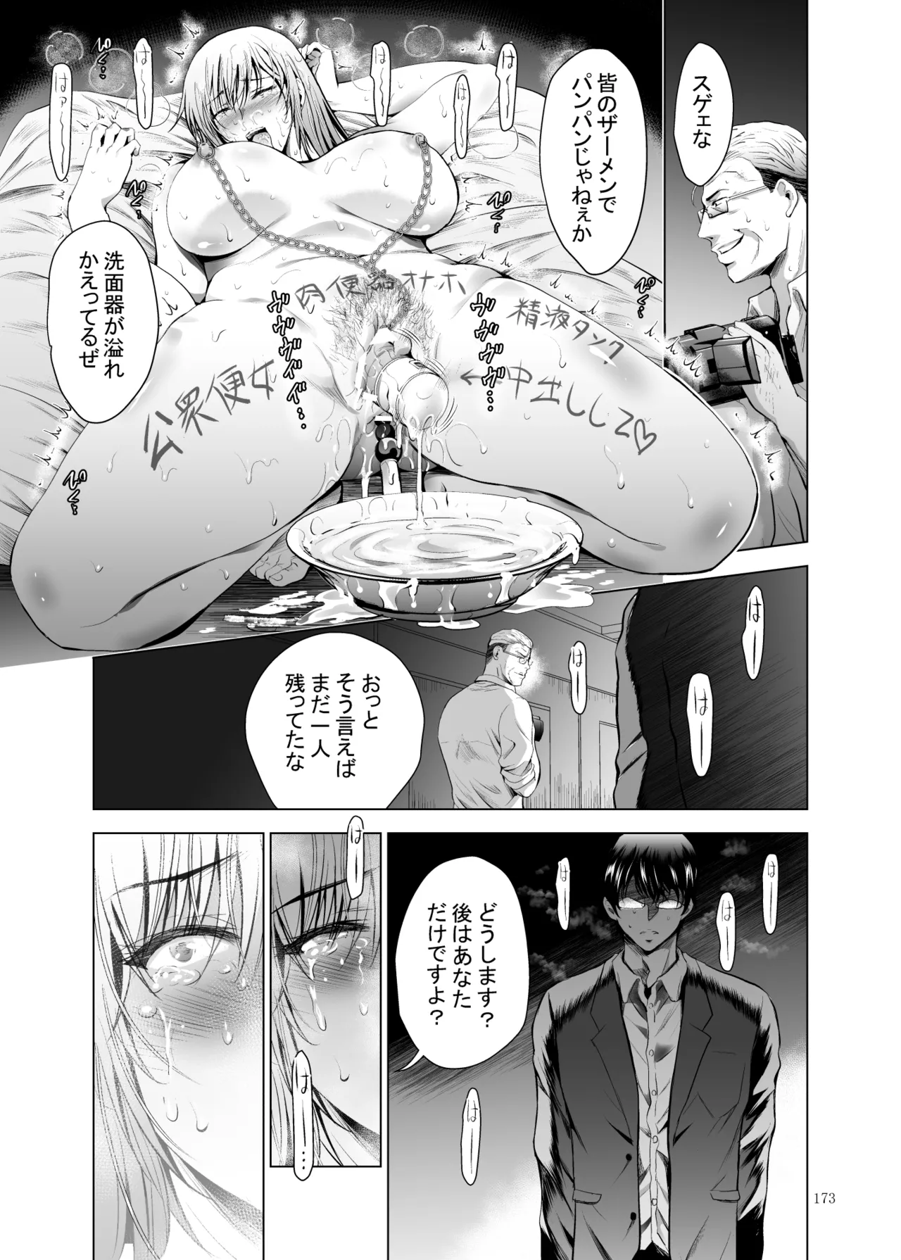 หน้า 388
