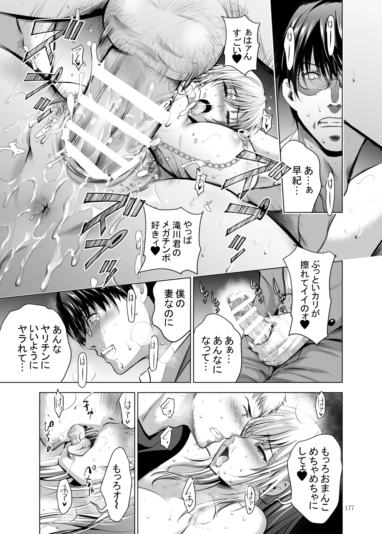 หน้า 392