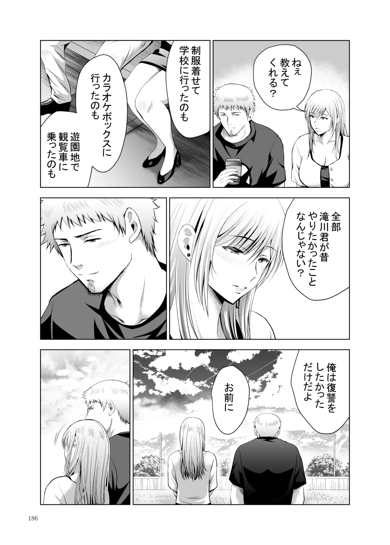 หน้า 401