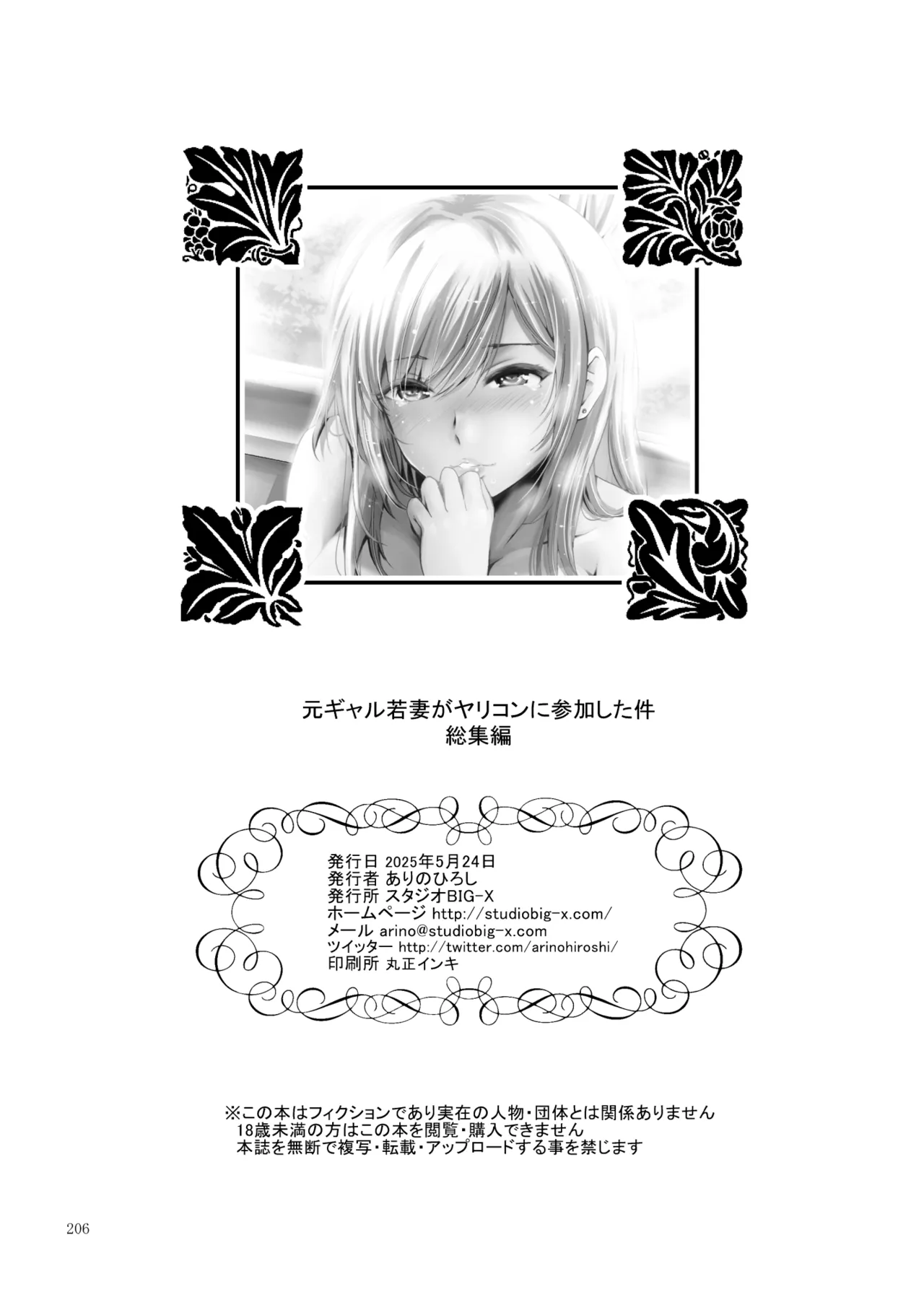 หน้า 421