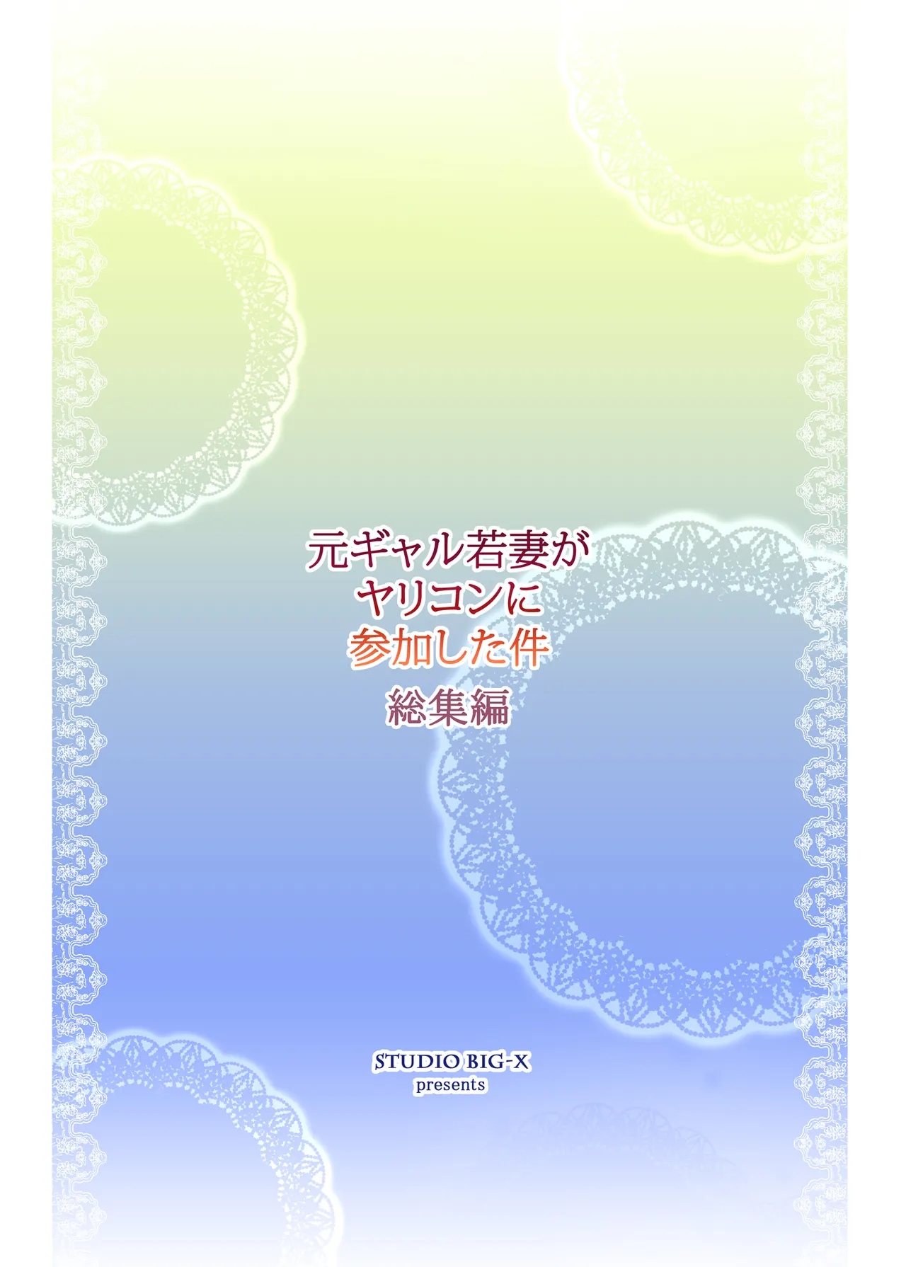 หน้า 430