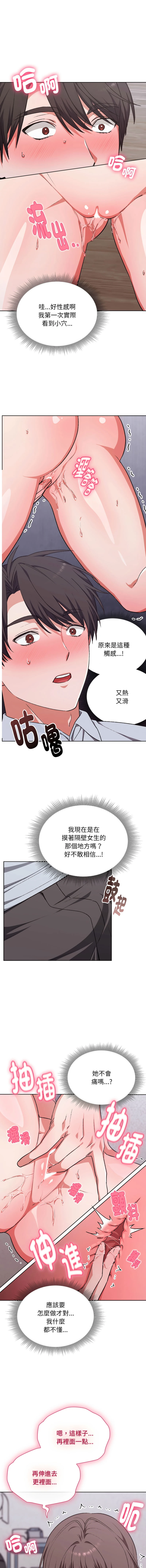 หน้า 35