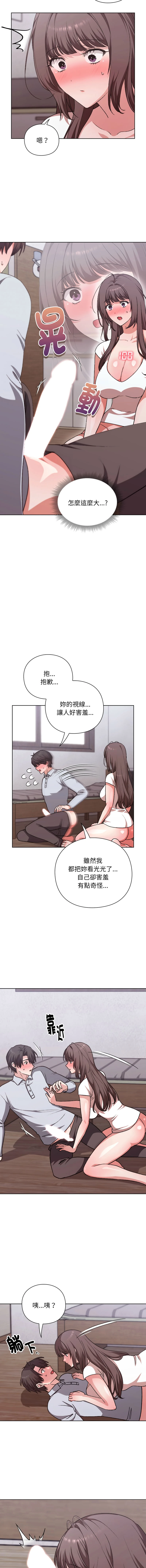 หน้า 39