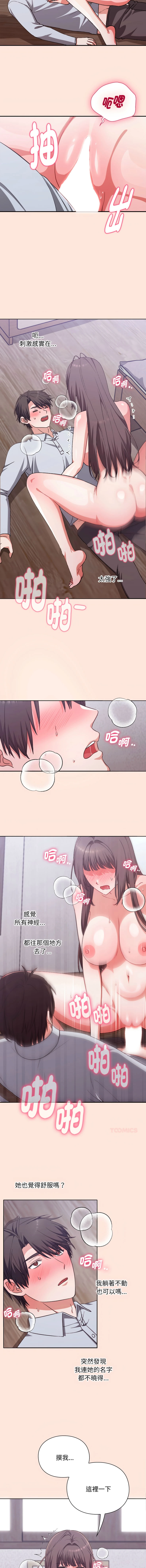 หน้า 46