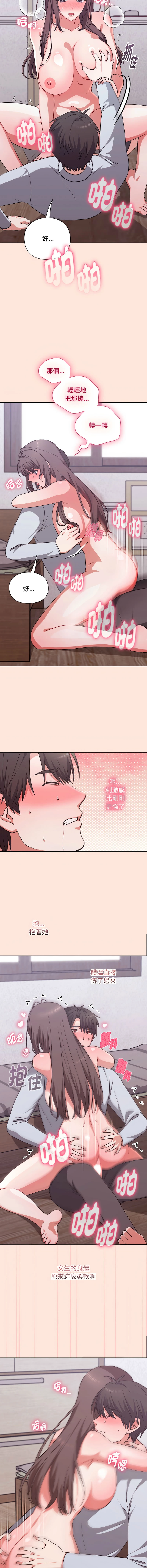 หน้า 47
