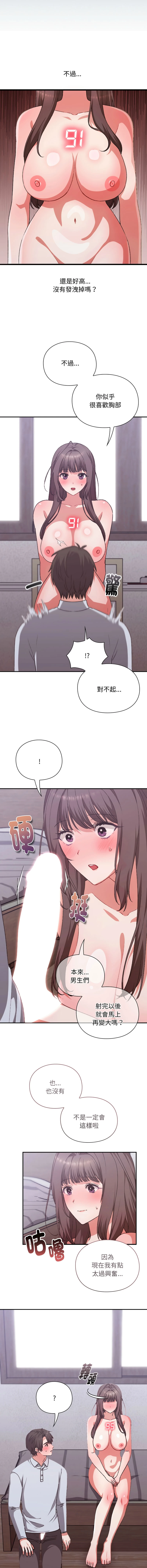 หน้า 51