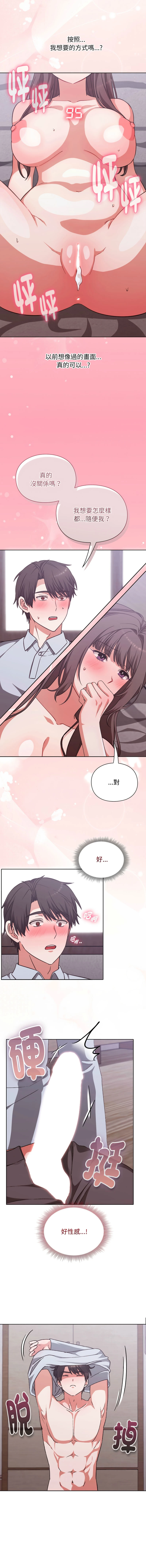 หน้า 53