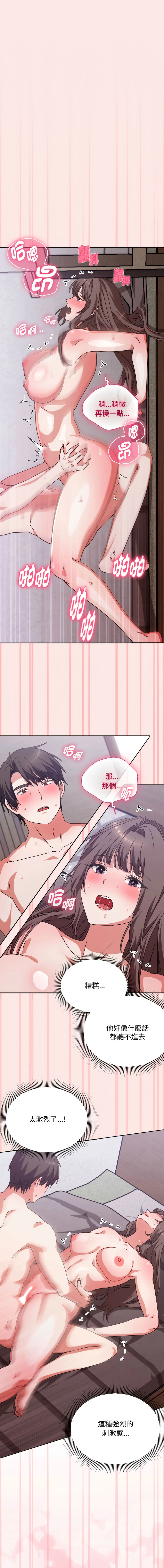 หน้า 58