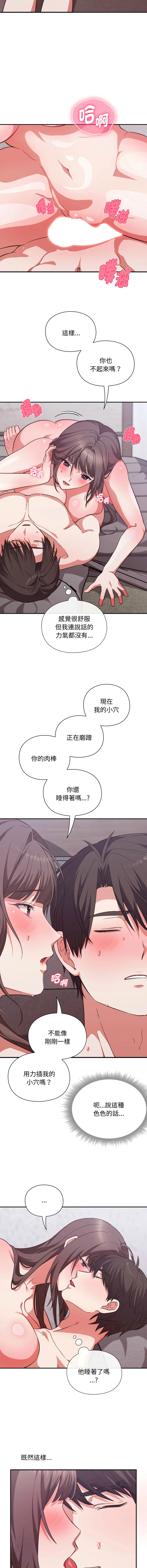 หน้า 64