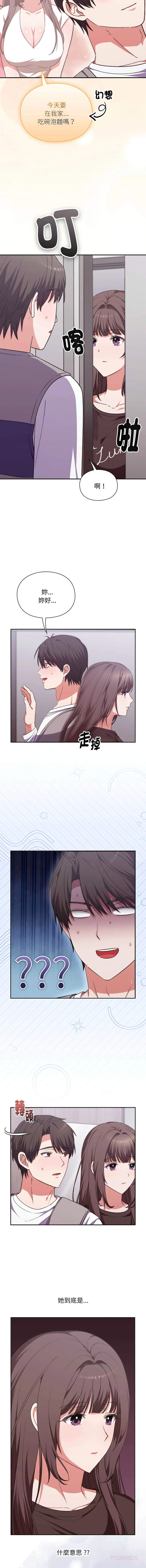 หน้า 72