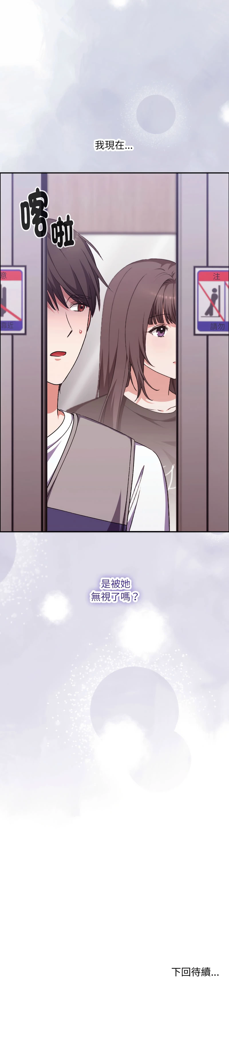 หน้า 73