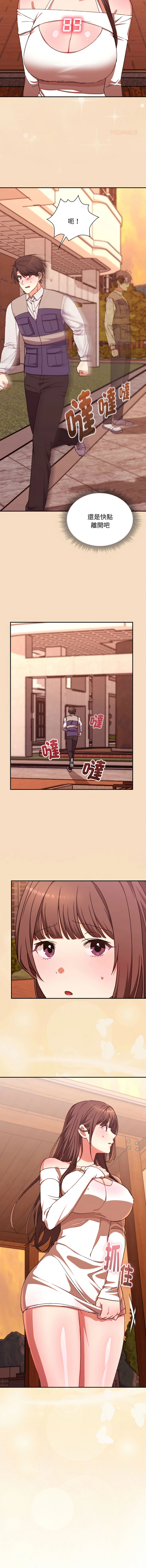 หน้า 83