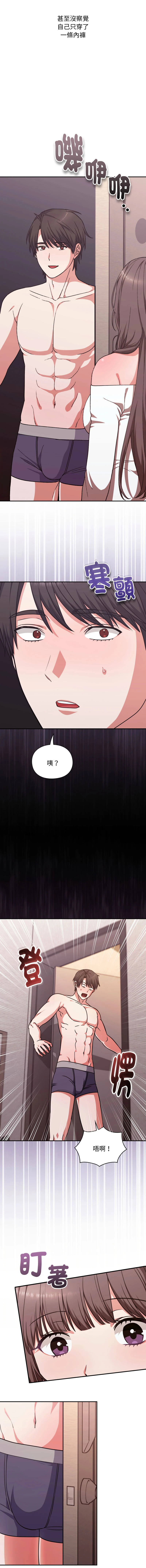 หน้า 87