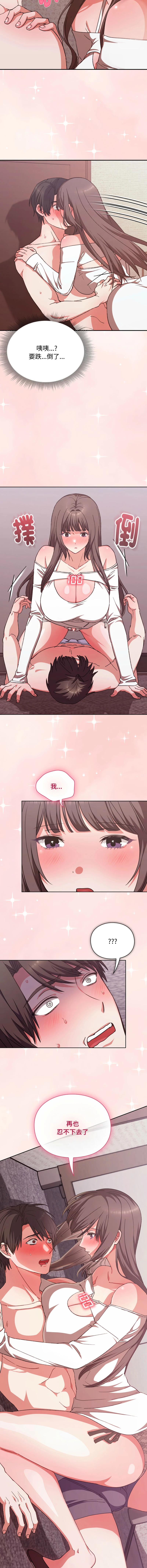 หน้า 90