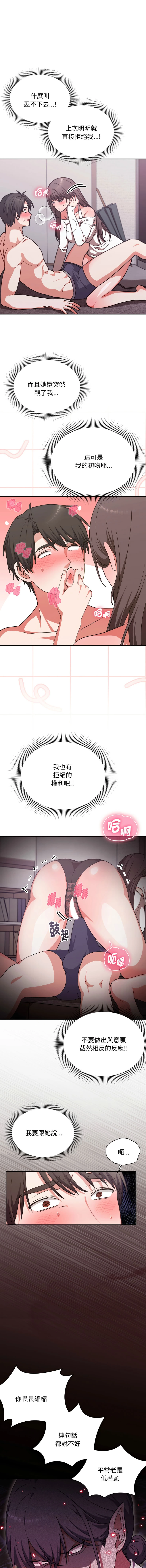หน้า 94