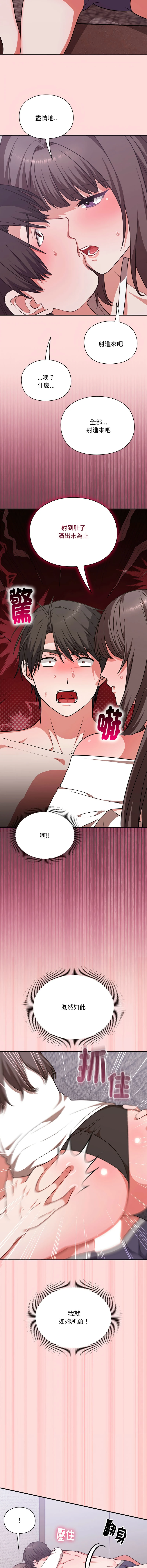 หน้า 100