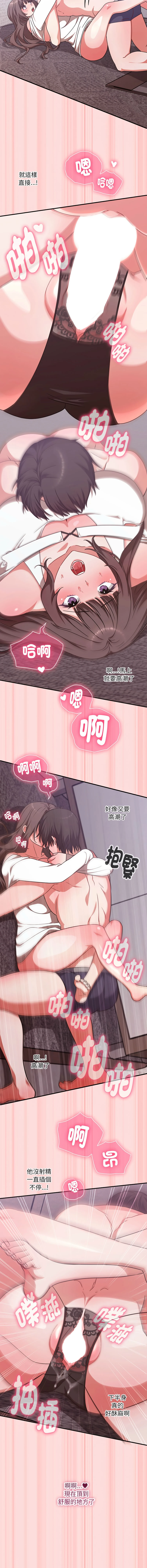 หน้า 101
