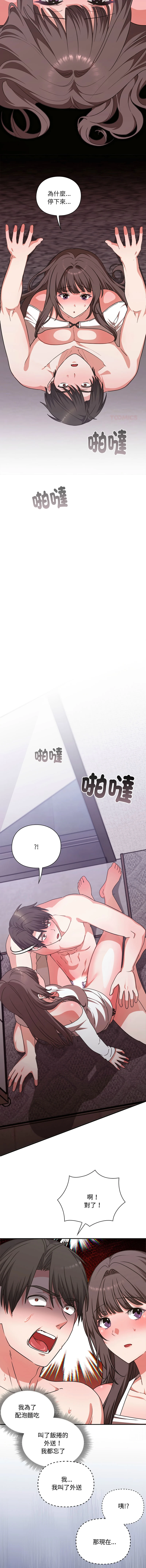 หน้า 103