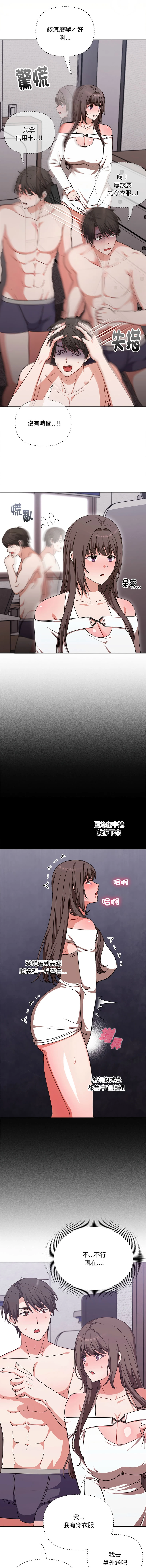 หน้า 105