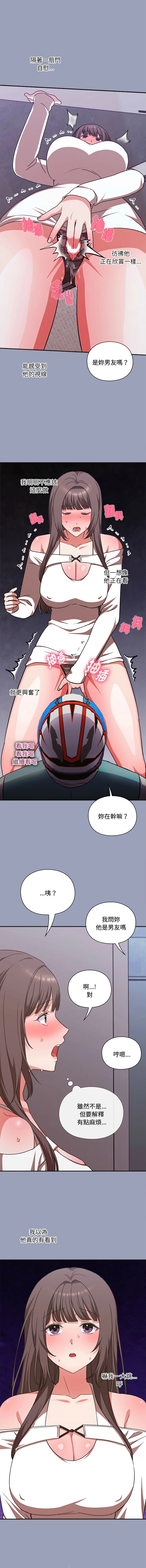 หน้า 108