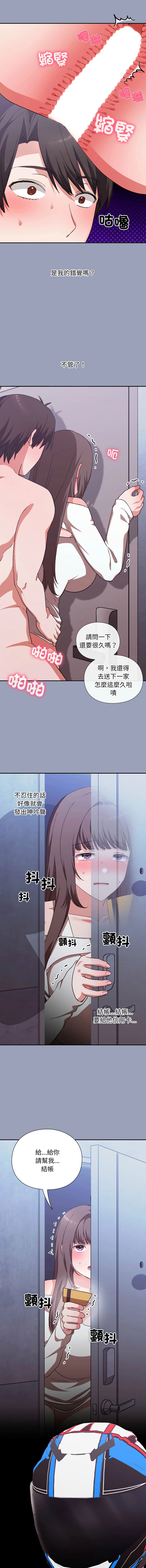 หน้า 114