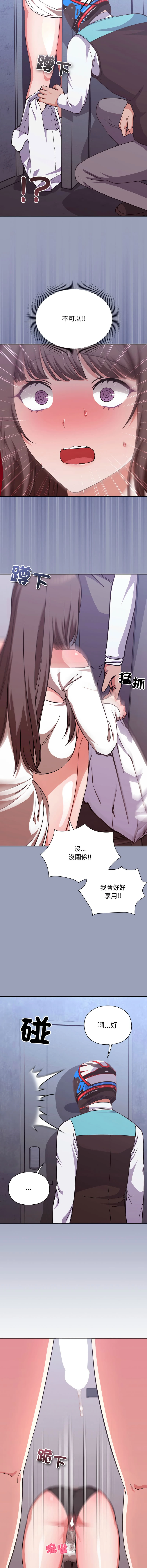 หน้า 117