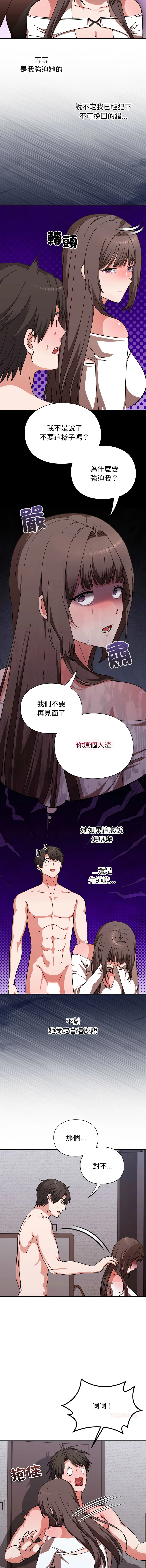 หน้า 119