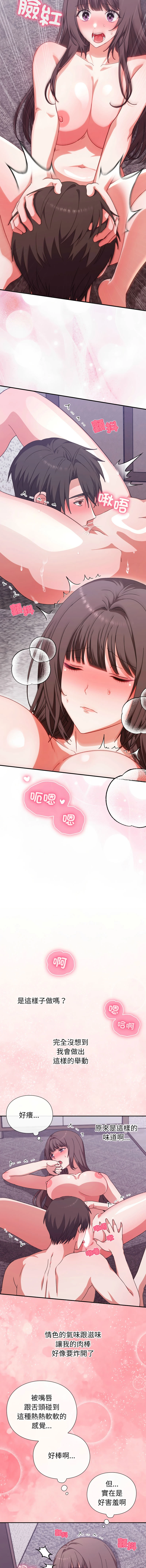 หน้า 122