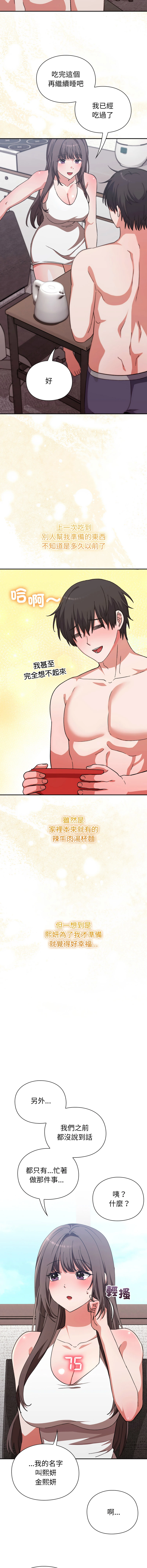 หน้า 133