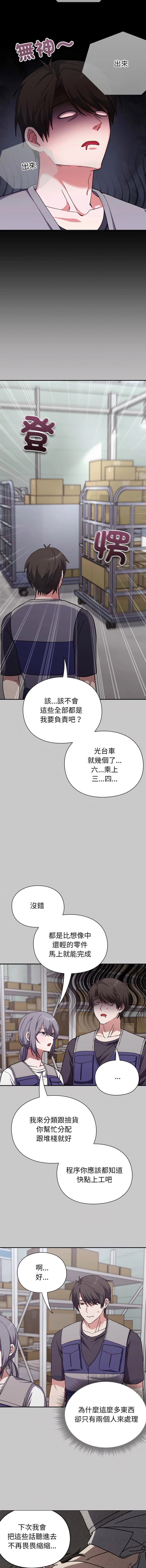 หน้า 136