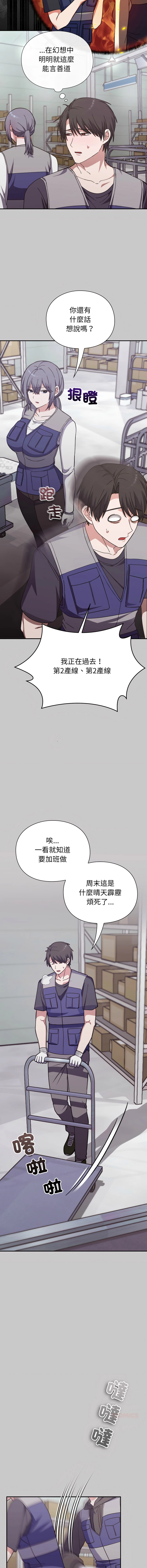 หน้า 138