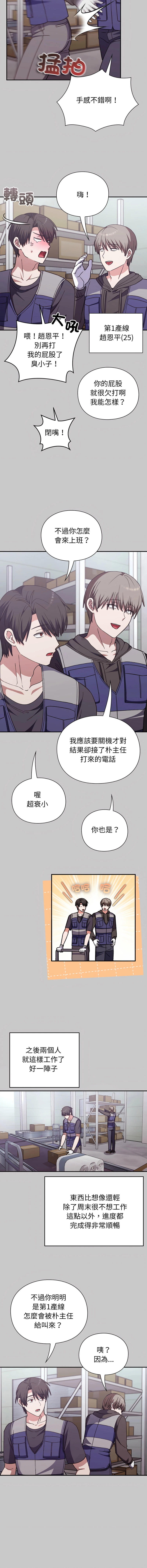 หน้า 139