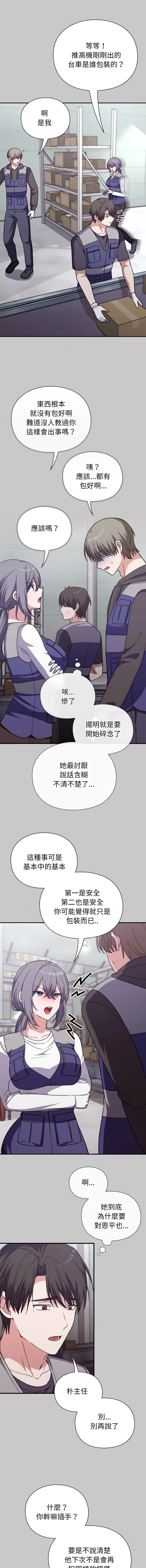 หน้า 140