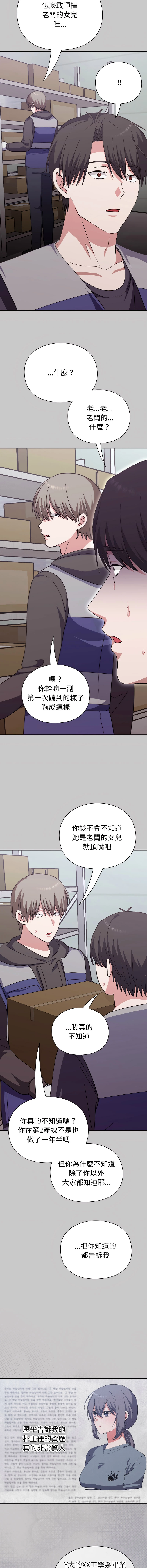 หน้า 144