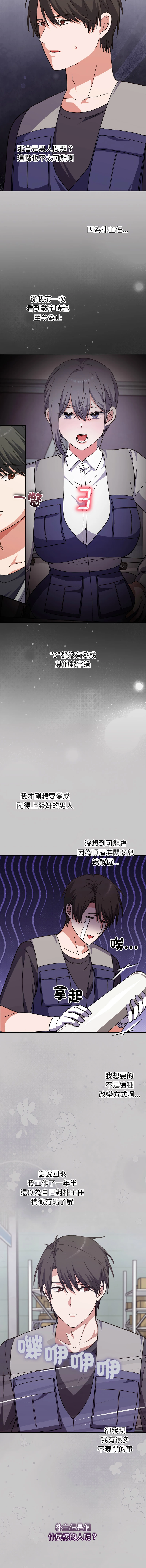 หน้า 146