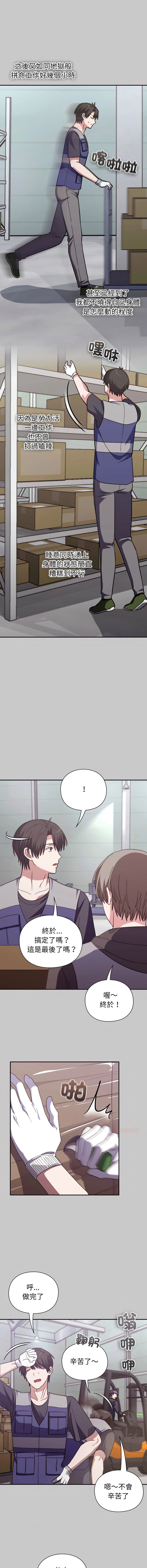 หน้า 148