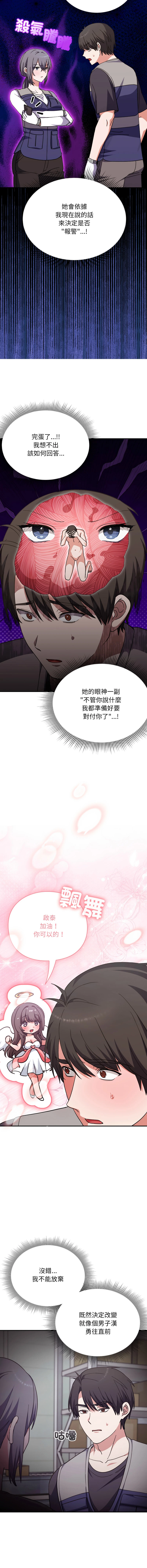 หน้า 154