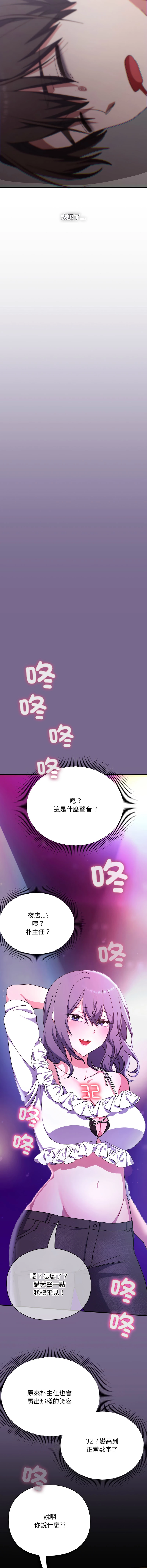 หน้า 156