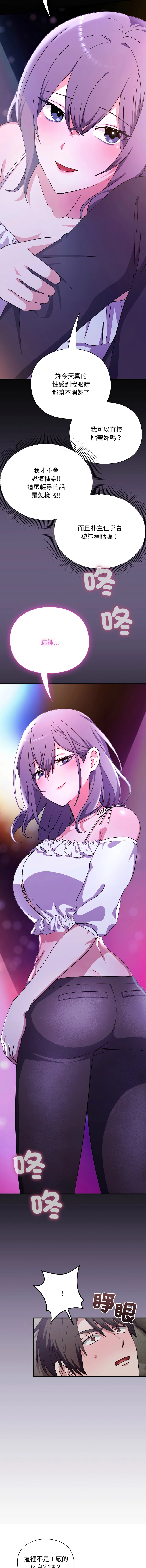 หน้า 157