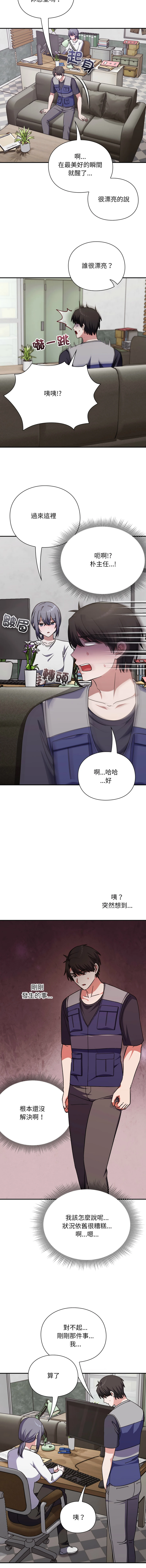 หน้า 158