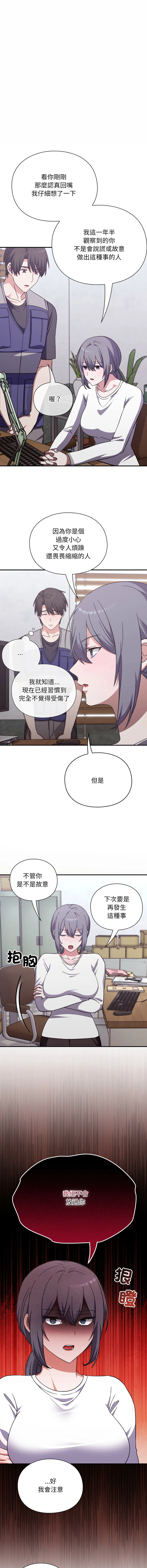 หน้า 159