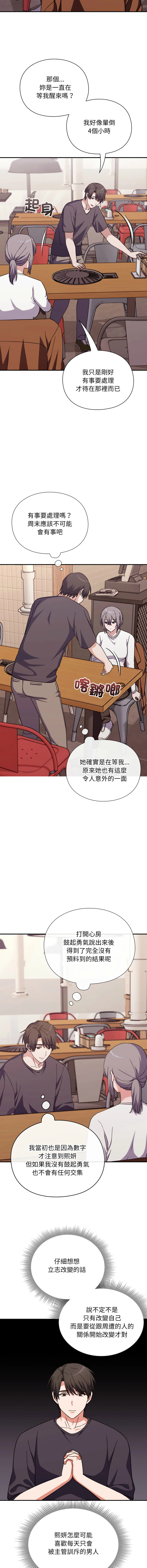 หน้า 161