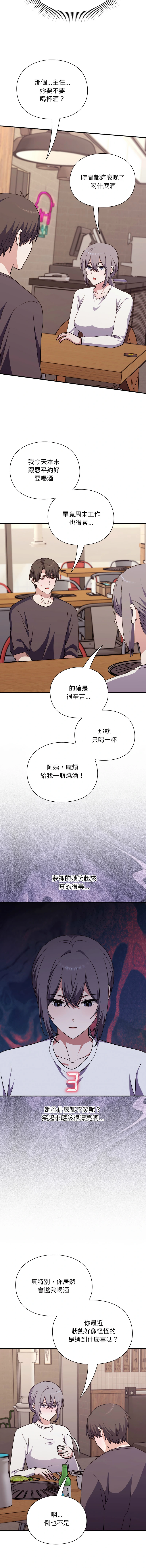 หน้า 162