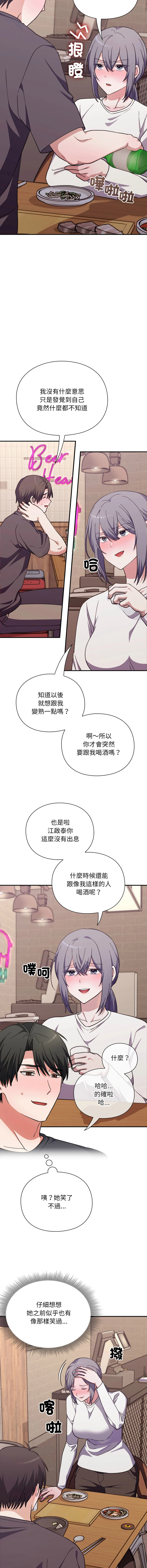 หน้า 165