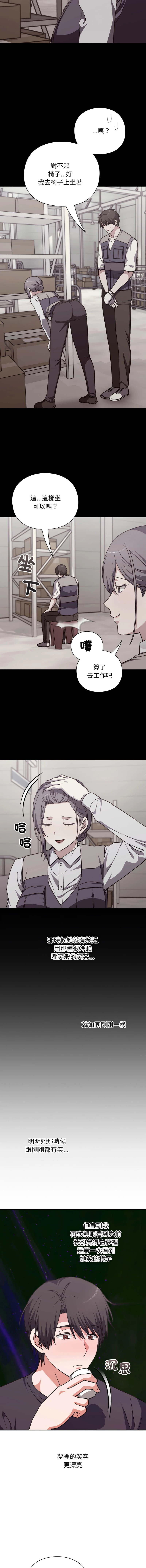 หน้า 167