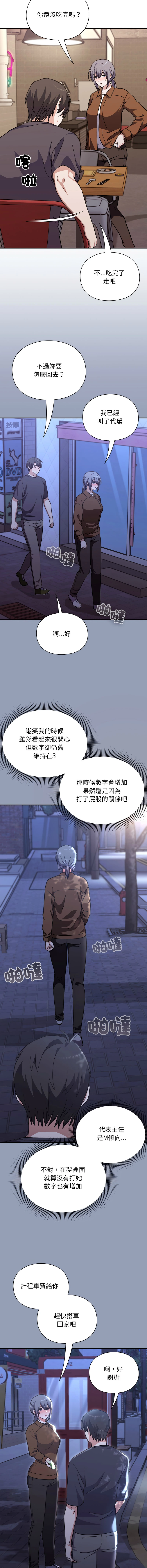 หน้า 168