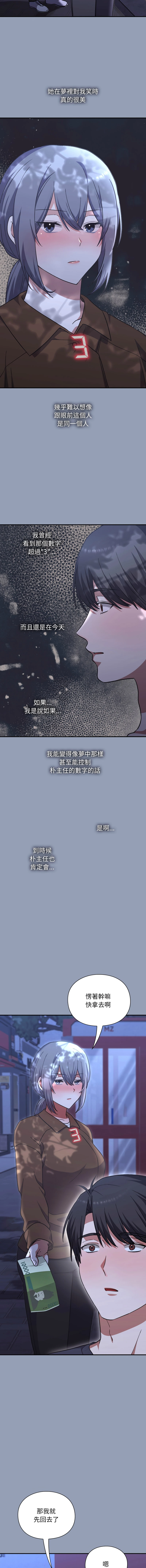หน้า 169