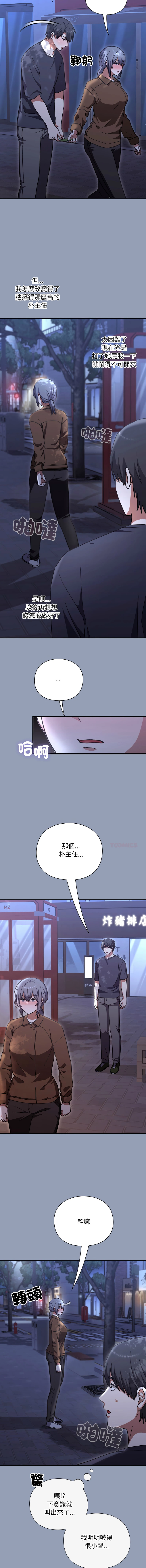 หน้า 170